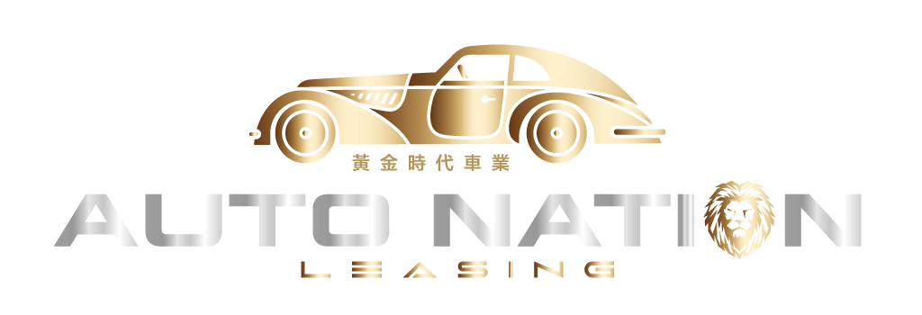 Auto Nation Leasing